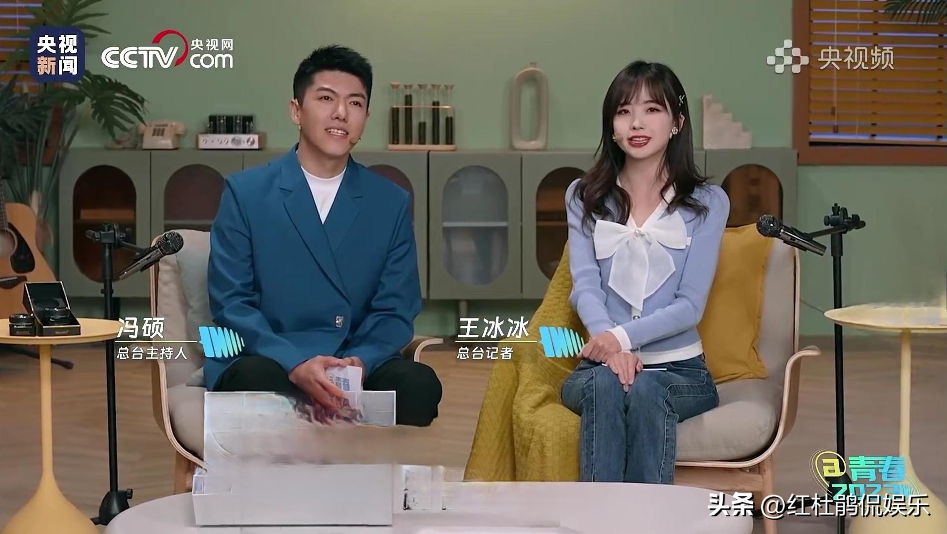 冯硕王冰冰,王冰冰冯硕