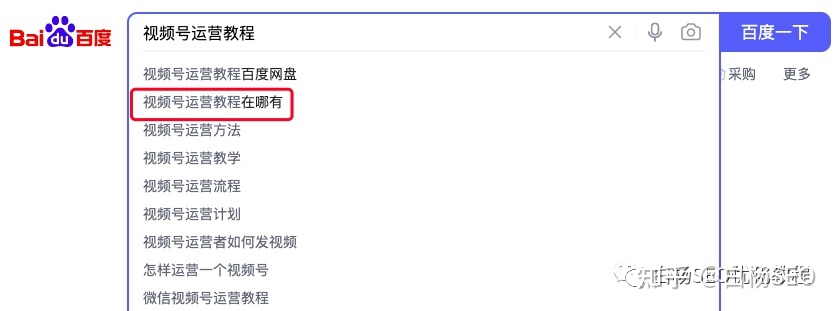 seo如何进行精准关键词选择,seo寻找关键词的方法有哪些