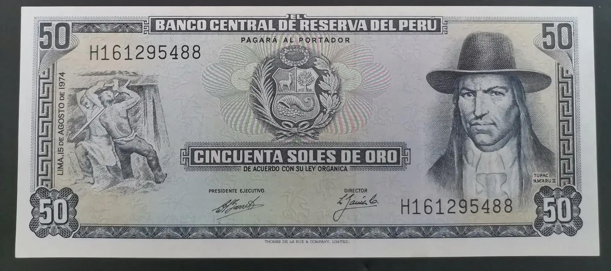 秘鲁纸币现在值多少钱,秘鲁纸币图片大全