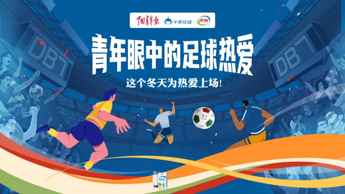 伊利在哪年赢得了世界杯,伊利阿根廷夺冠