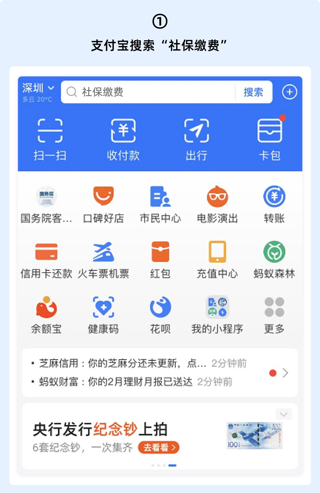 哈尔滨离职后社保断缴怎么办,怀孕离职了社保要断缴了怎么办