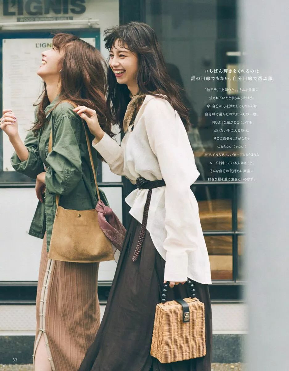 从20-30岁，这几本日本杂志是你最好的通勤手册