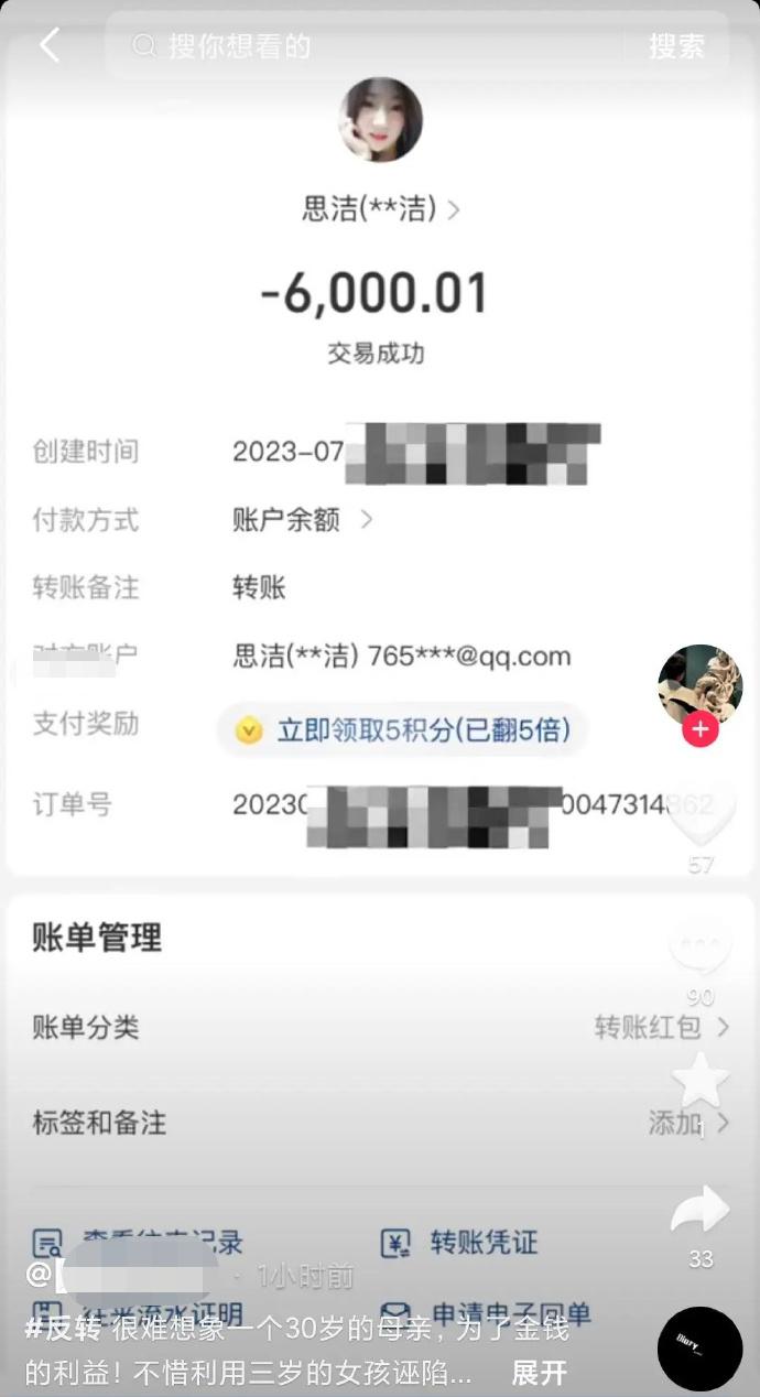 无锡性侵3岁女童案件,无锡三岁女童性侵案