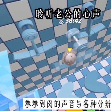 你还联姻，你们两个性冷淡能有夜生活吗？（上）