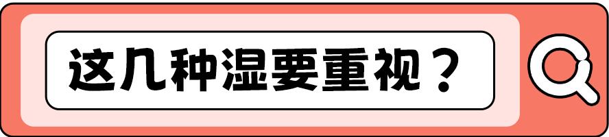 裤底老是湿湿的是怎么回事,女生裤子老是湿湿的是什么原因
