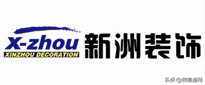 2021郑州装修公司排行榜,郑州装修公司口碑最好