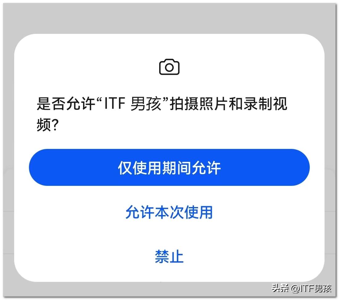 获取手机权限手机安全吗,手机的安全权限在哪里设置