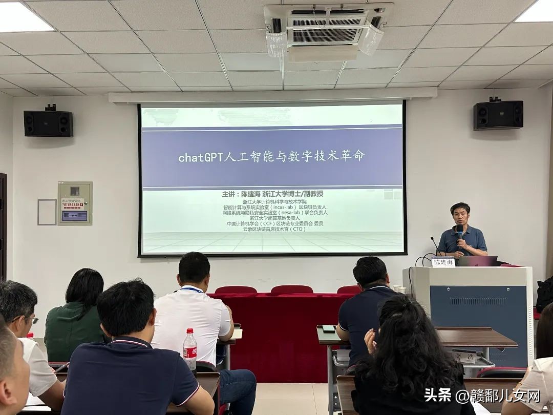 “青企雁行”之赣州市青年企业家经营管理能力提升培训班成功举办