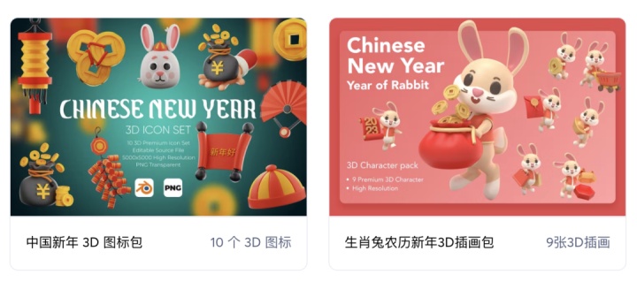 ps设计2023字体,ps2024可商用字体