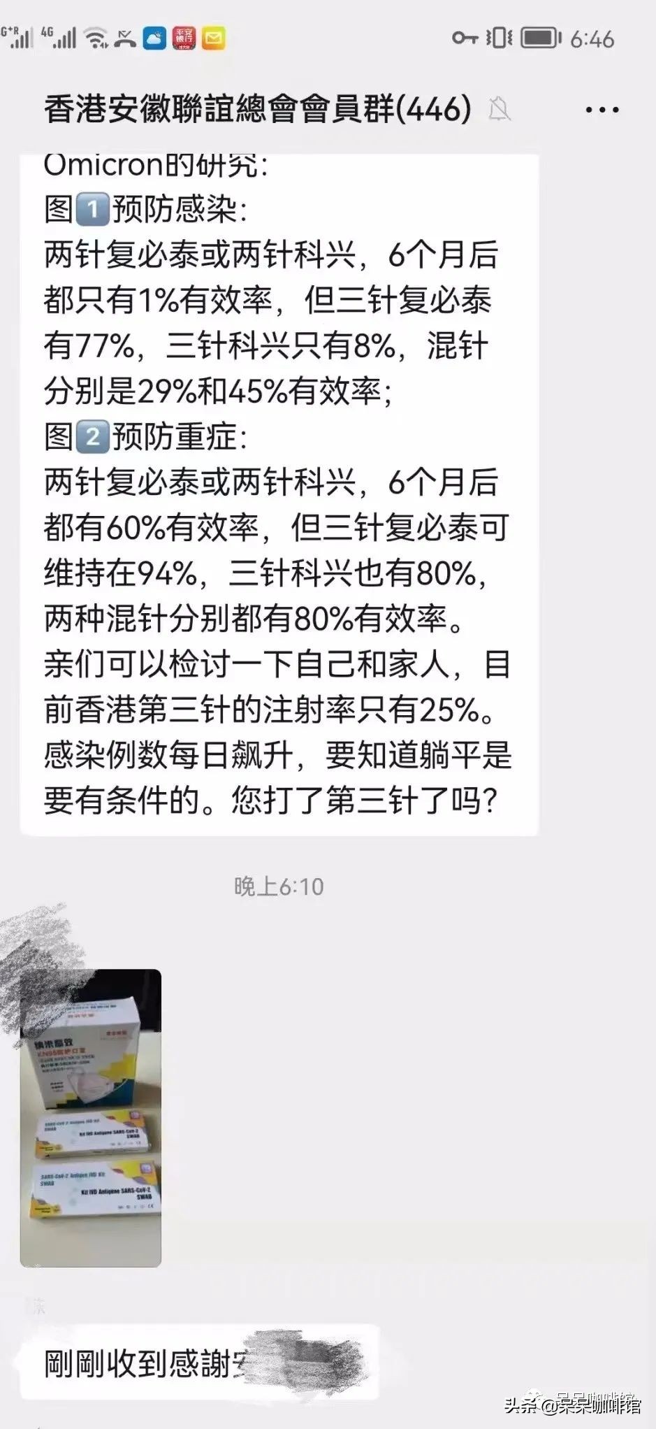 疫情下的香港一家人,疫情下一对河南夫妻的生活