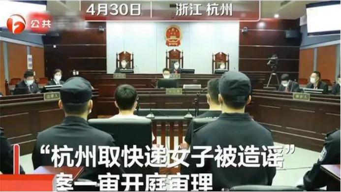 2020年度十大刑事案件排名,2021刑事案件统计