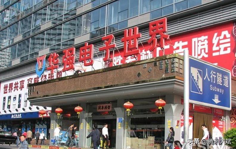 华强北数码产品批发地,中关村电子市场和深圳华强北