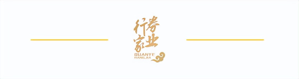 申万宏源证券财富管理事业部,申万宏源证券重组