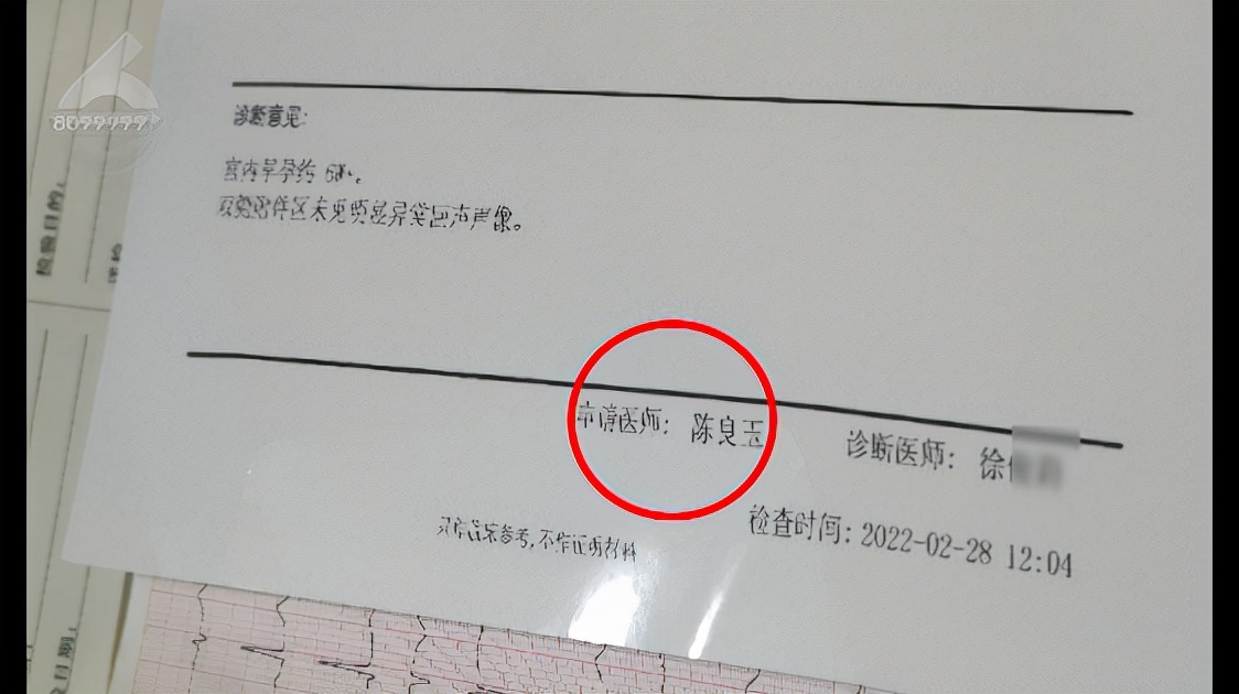 陈医生后续怎么样,陈医生的本人