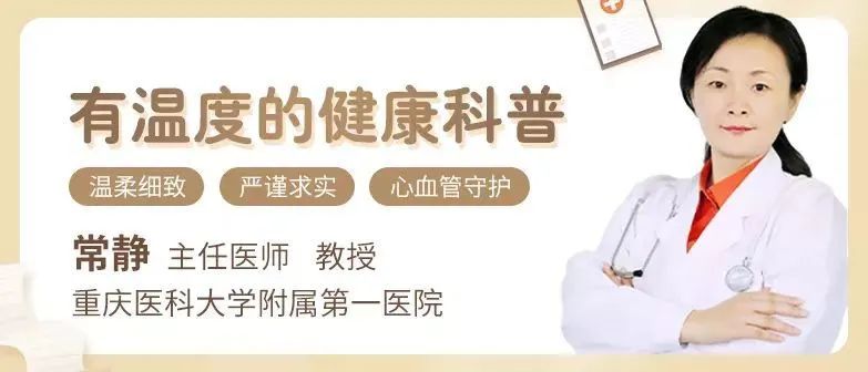 心律失常室性早搏是怎么回事,心律失常室性早搏能治好吗