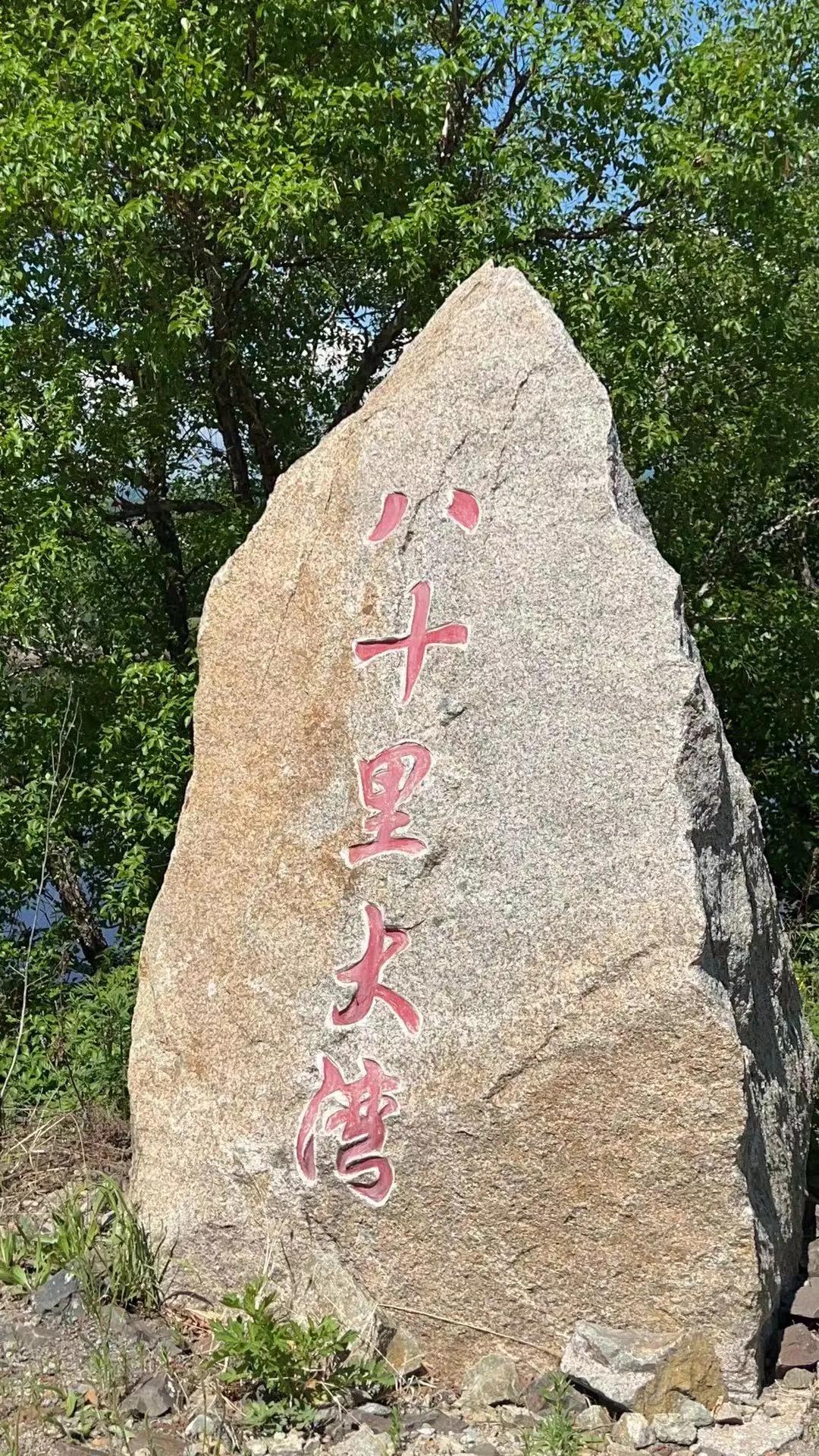 大兴安岭穿越之旅,北京出发穿越大兴安岭