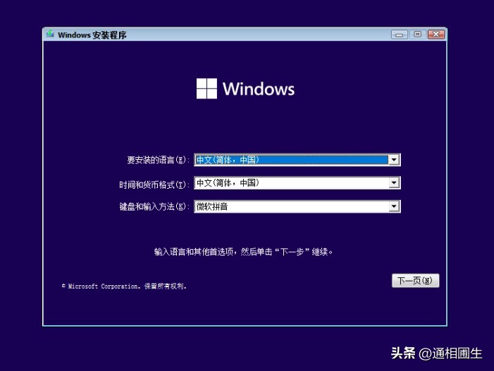 可不可以从pe安装系统,安装系统为什么要用pe