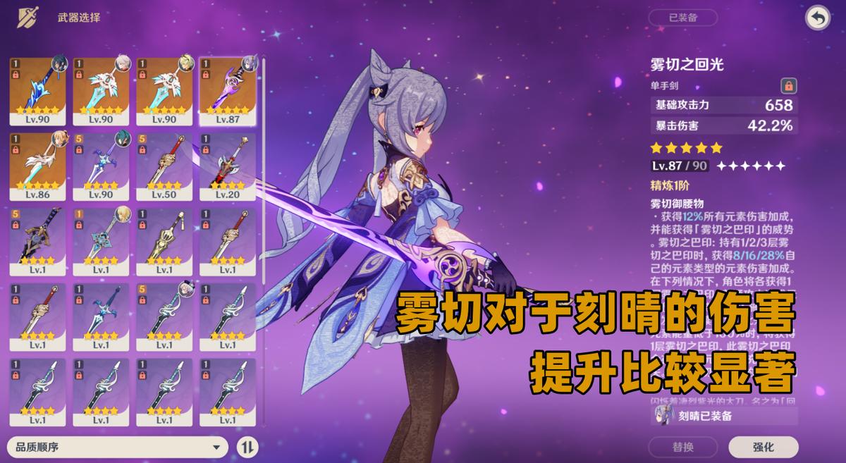 原神角色翻滚攻略,原神各角色输出手法