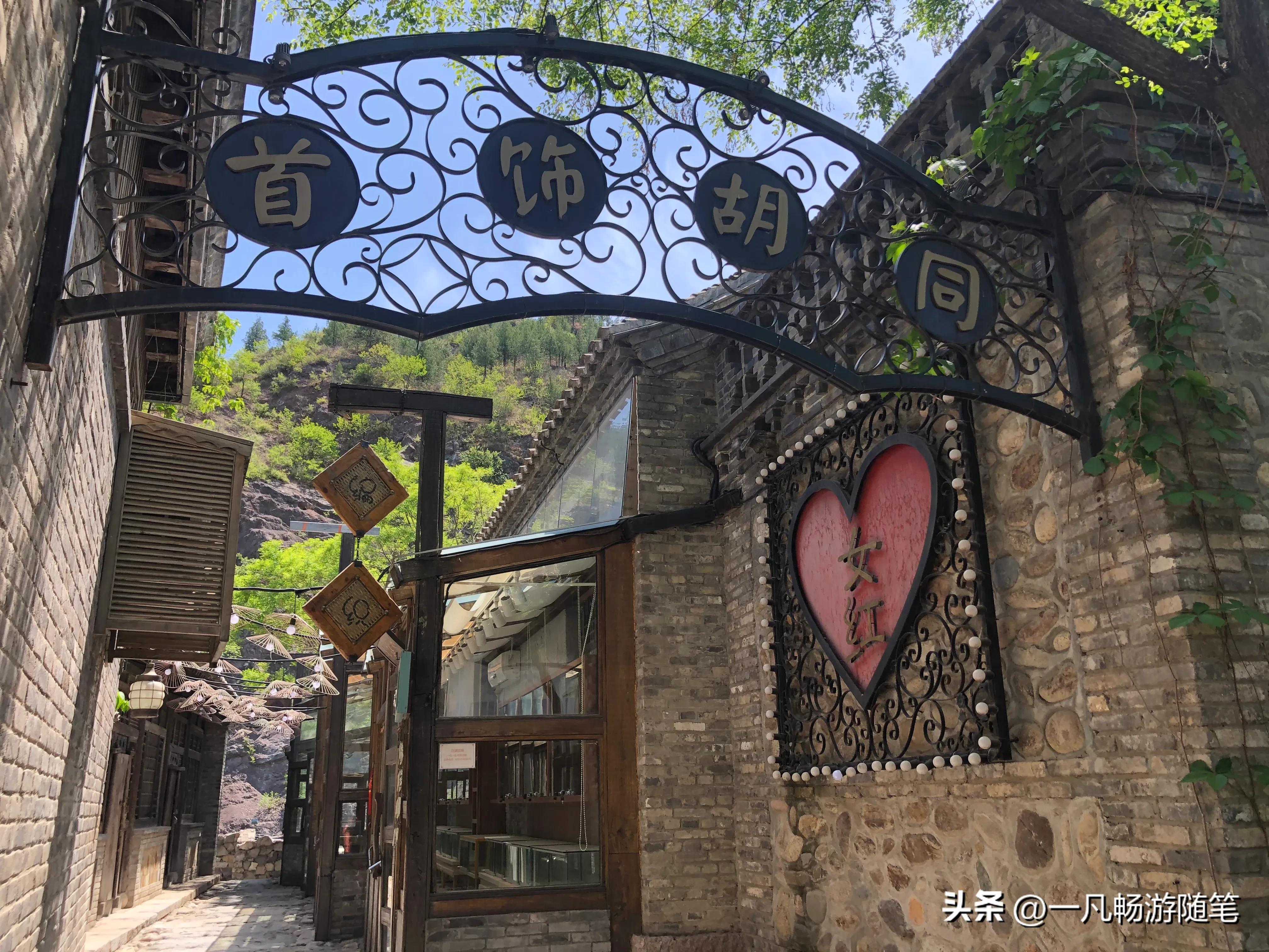 古北水镇和水长城是一个地方吗,长城脚下古北水镇旅游攻略