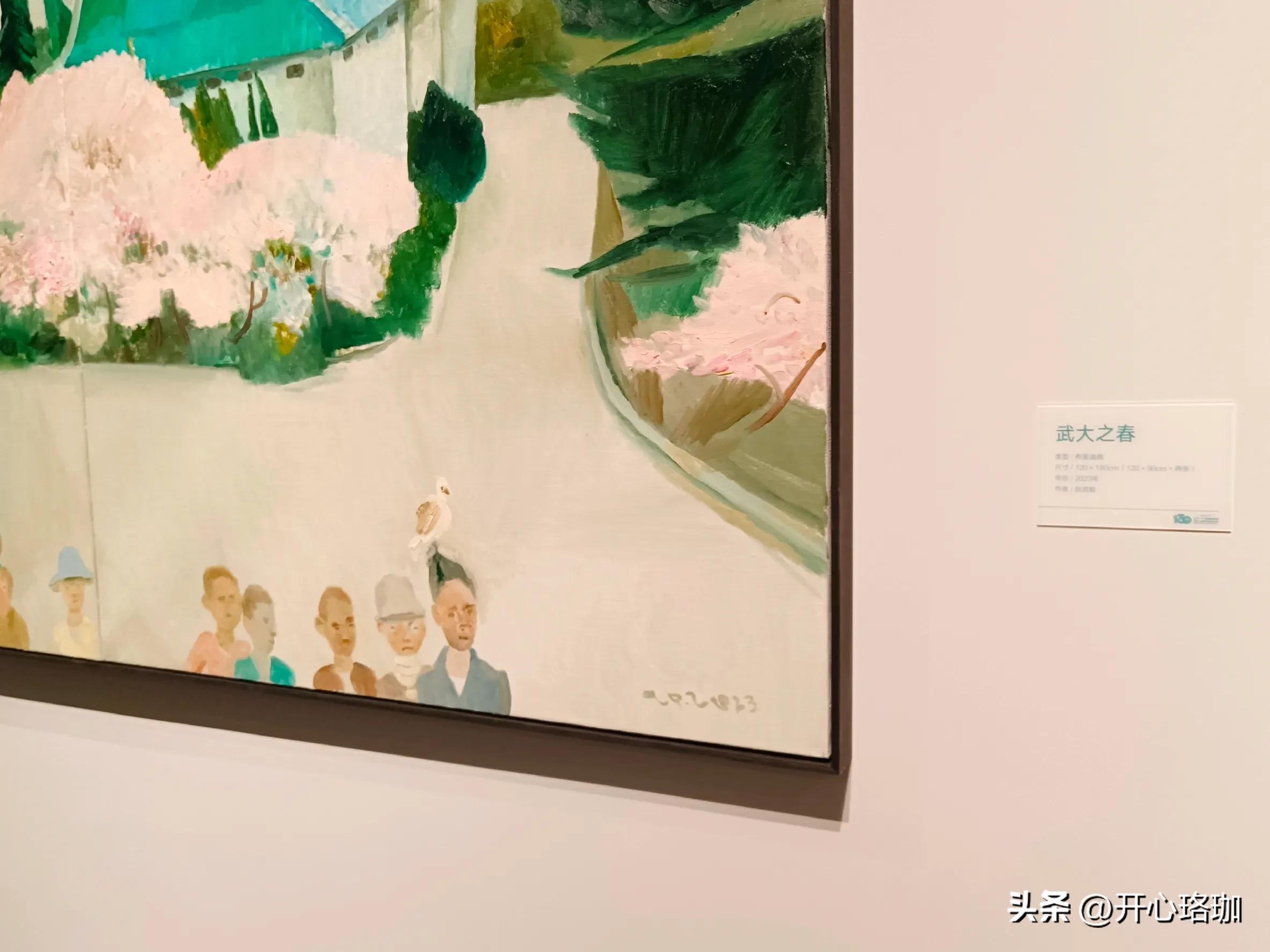 国立武汉大学绘画,武汉大学130年校庆文学系教授