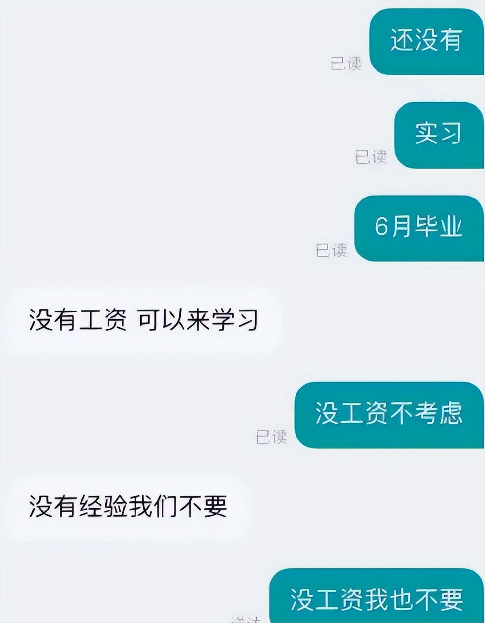 00后怼领导金句,00后把领导怼到无话可说