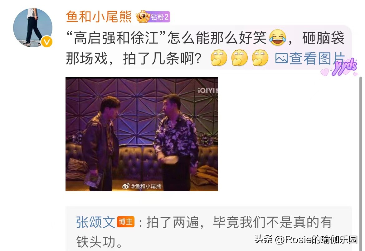 张颂文瘦肚子,张颂文大肚腩