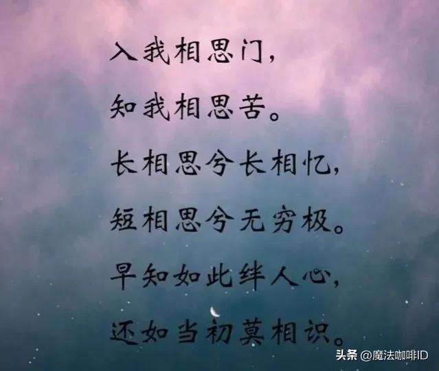 你最喜欢的一句古诗词及原因,你最喜欢的一首诗是什么