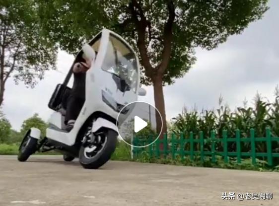 电三轮摩托车不倒翁,电摩三轮不倒翁使用体验