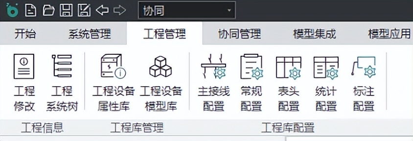 pkpmv1.4结构教程,五大模块ppt
