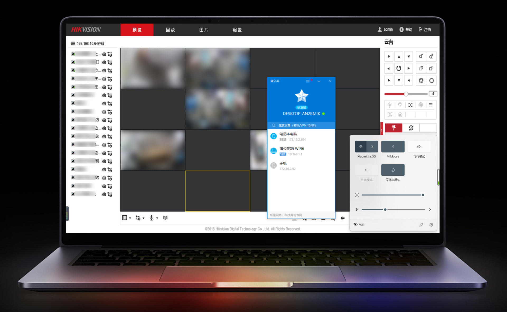 蒲公英路由x5异地组网流畅吗,蒲公英x5路由器值得入手吗