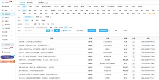 文案号怎样涨粉快最有效,博主都用什么软件写文案