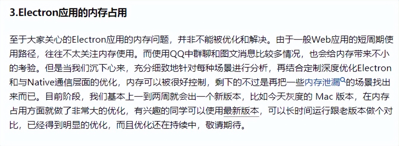 qq彻底注销,qq彻底删除的怎么恢复视频