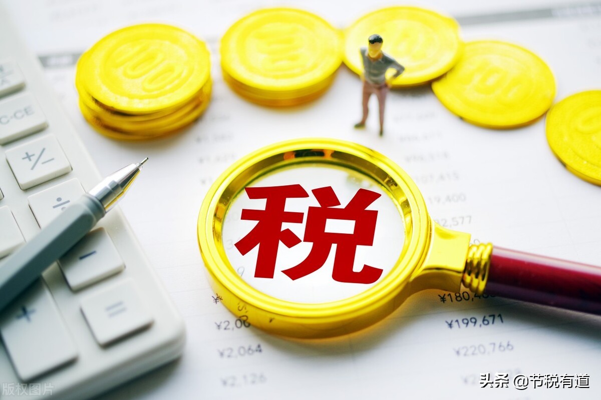 怎么样合理合法的公转私缴税,公转私怎么可以不用缴税