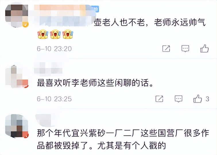 老戏骨李立群晒收藏爱好,台湾明星李立群收藏的紫砂壶