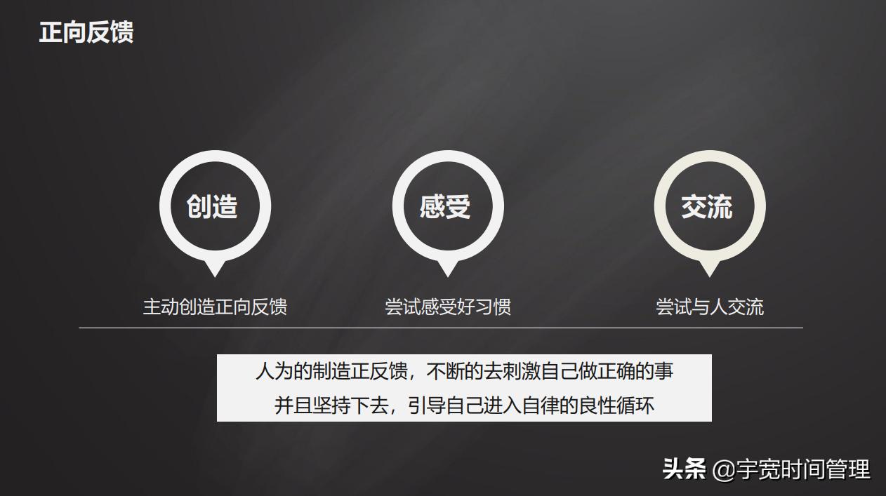 大脑懒惰的最好解决方式,拖延懒惰不自律怎么办