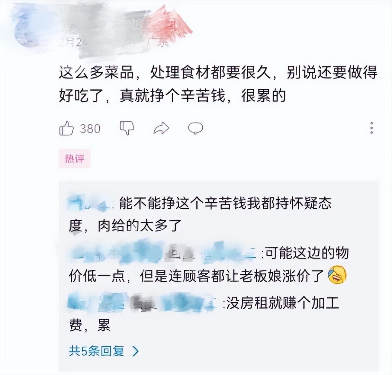 大学生吃10元工地餐,十块钱的工地餐养活了多少大学生