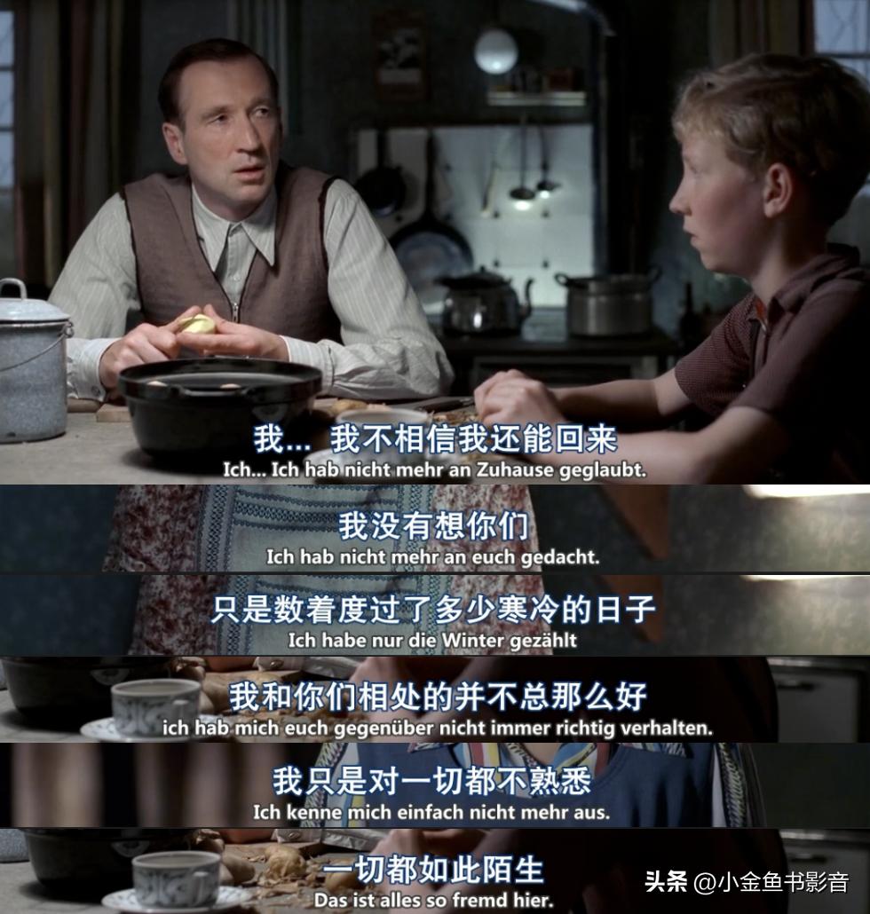 足球拯救世界完整版,足球伯尔尼奇迹