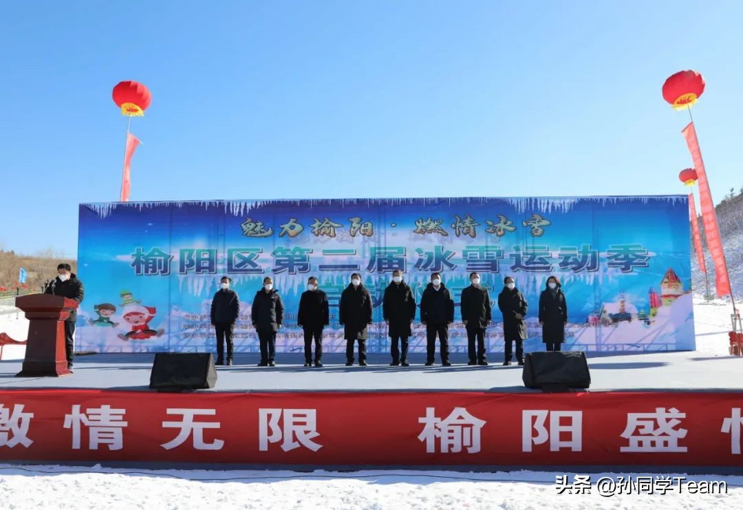 榆林古塔旅游攻略,榆林冰雪奇缘