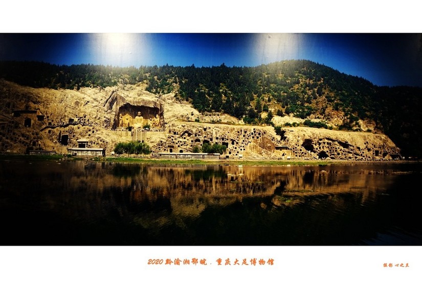 大足石刻博物展,大足石刻博物馆镇馆之宝