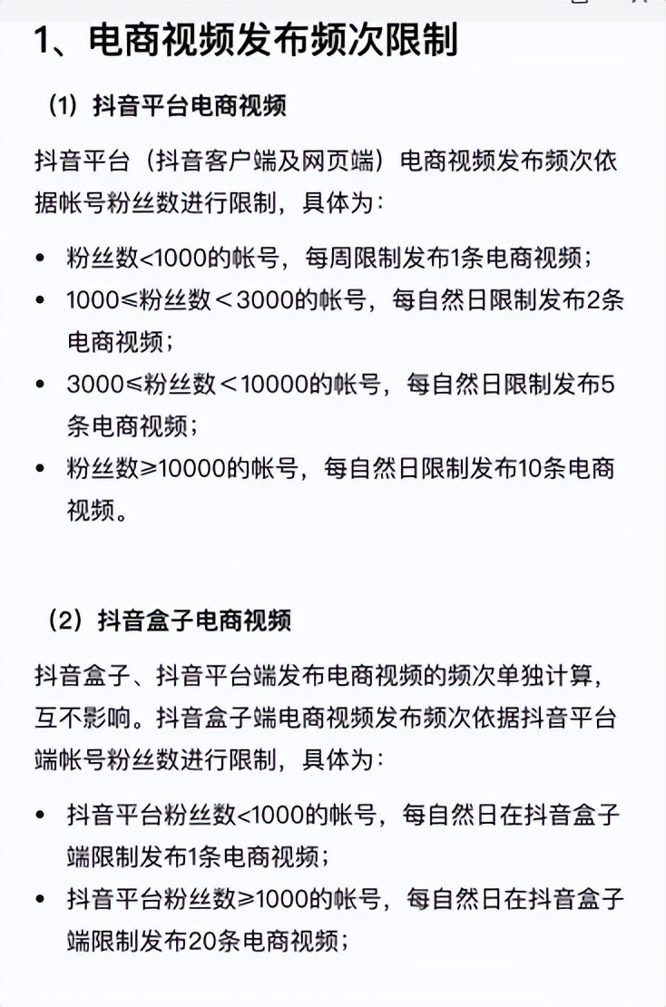 短视频拉流量的方法技巧,橘猫拓客软件下载安装