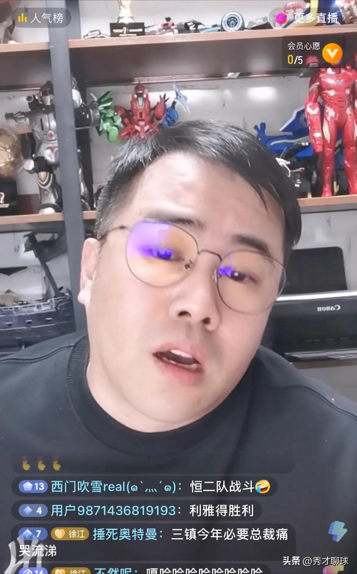 徐江评价武汉三镇,足球记者徐江直播