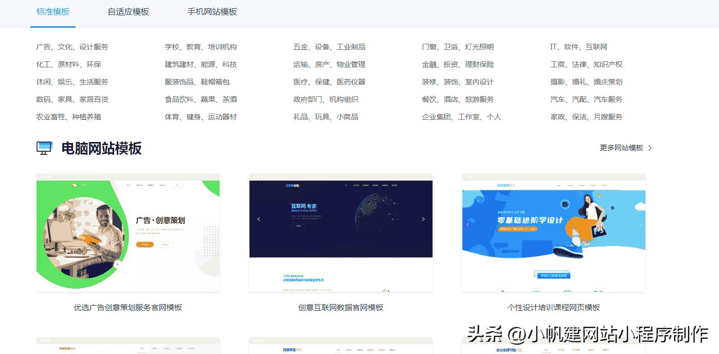 如何建设企业官网,公司官网建设怎么做