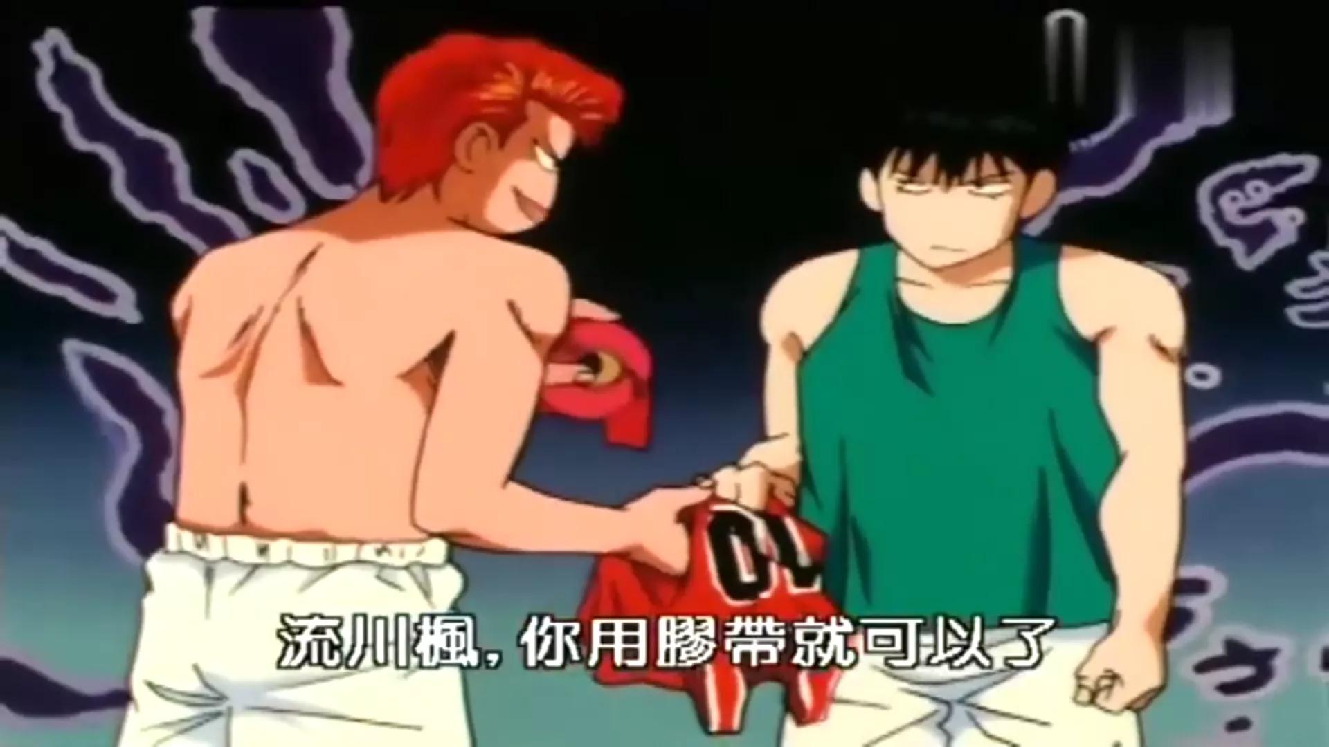 灌篮高手的球衣号码按队内顺序,灌篮高手球员球衣号码