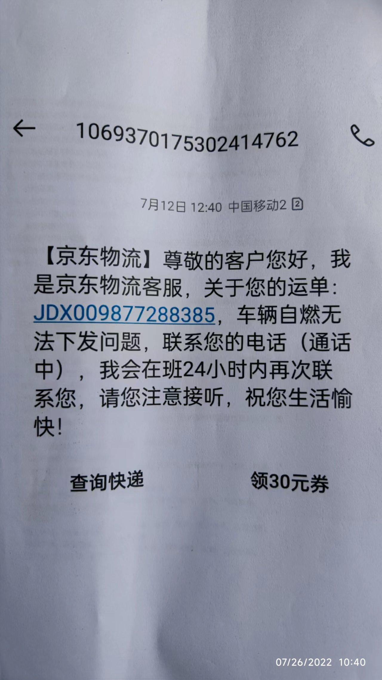 我寄的快递丢了快递公司怎么赔偿,我寄的快递丢件如何维权