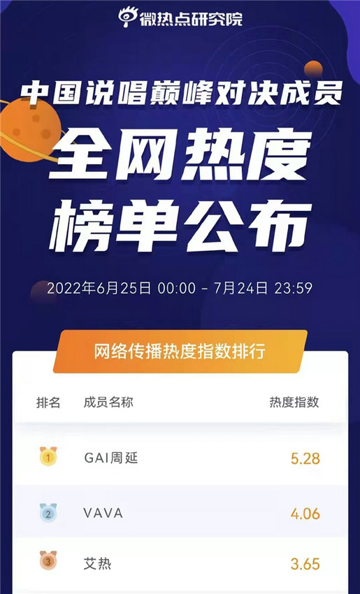 种梦音乐韩啸背景,种梦音乐ceo