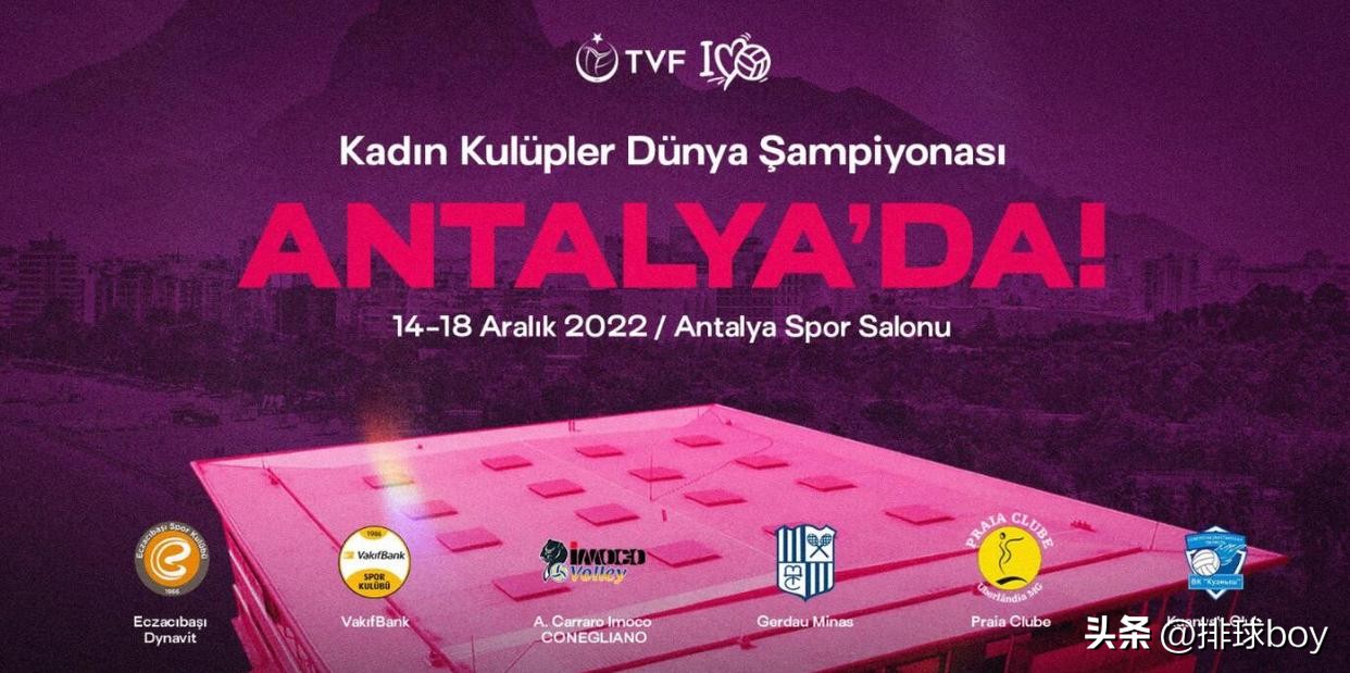 女排世联赛最新赛程朱婷,女排世锦赛朱婷被换场