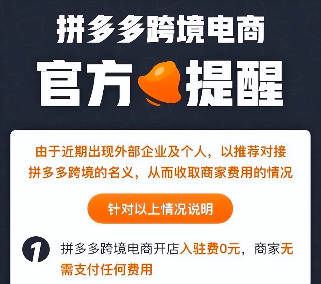 淘宝商家跨境骗局曝光,淘宝新卖家被骗的风险有哪些方面