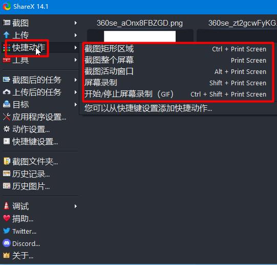 电脑截屏是哪个键截屏,电脑上快速截屏是怎样操作