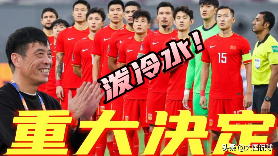 王霜受伤哭了,王霜疑似骨裂官方回应