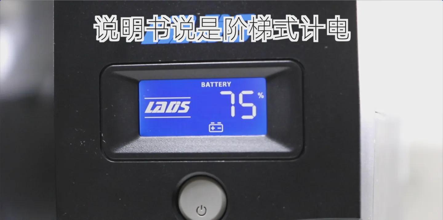 nas配ups推荐,nas用什么ups比较好